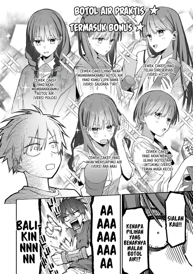 Ore to Kimitachi no Dungeon Sensou chapter 1