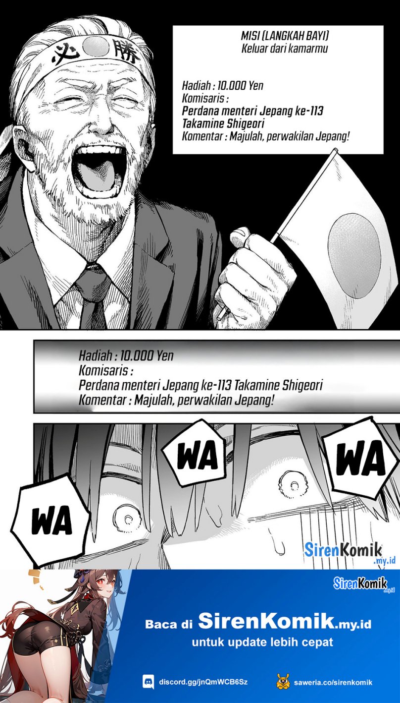 Ore to Kimitachi no Dungeon Sensou chapter 1