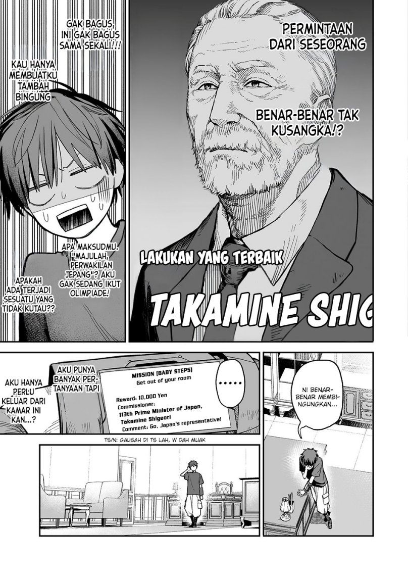 Ore to Kimitachi no Dungeon Sensou chapter 1