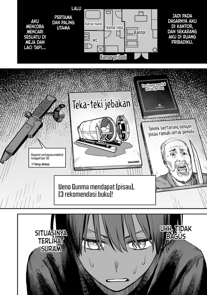 Ore to Kimitachi no Dungeon Sensou chapter 1