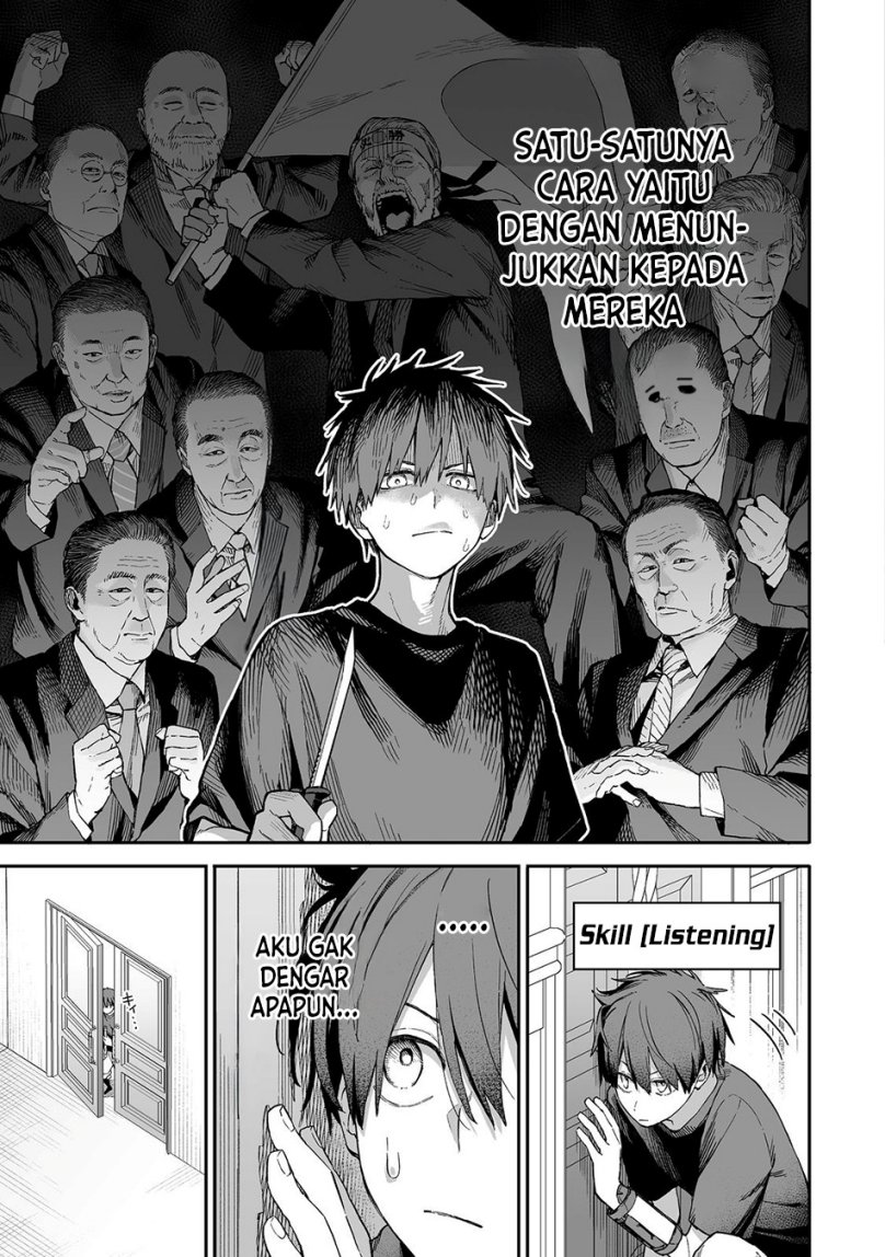 Ore to Kimitachi no Dungeon Sensou chapter 1