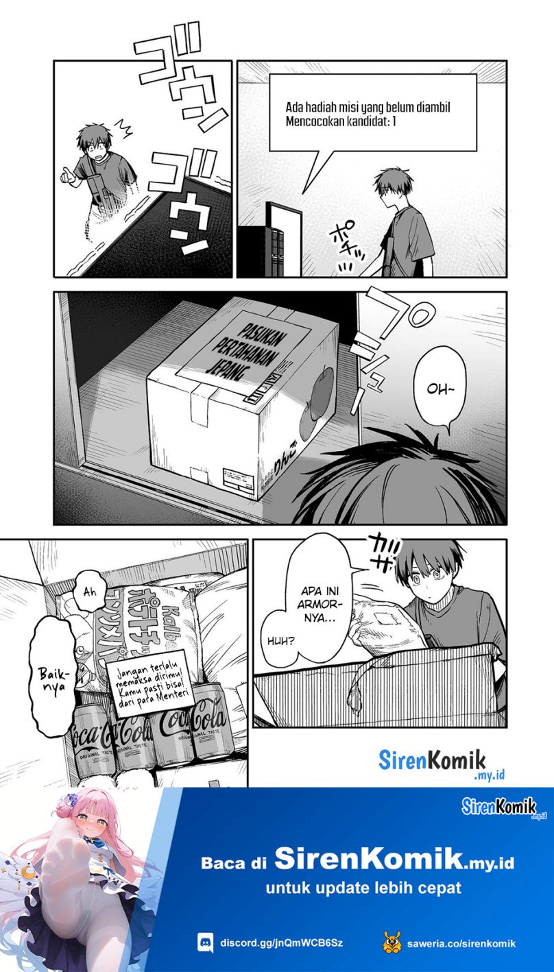 Ore to Kimitachi no Dungeon Sensou chapter 1