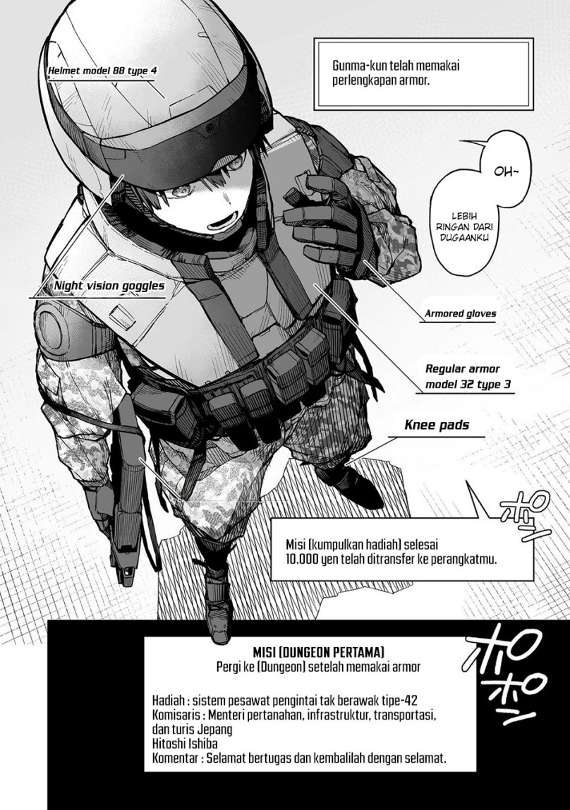 Ore to Kimitachi no Dungeon Sensou chapter 1