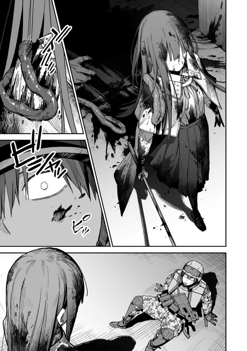 Ore to Kimitachi no Dungeon Sensou chapter 1