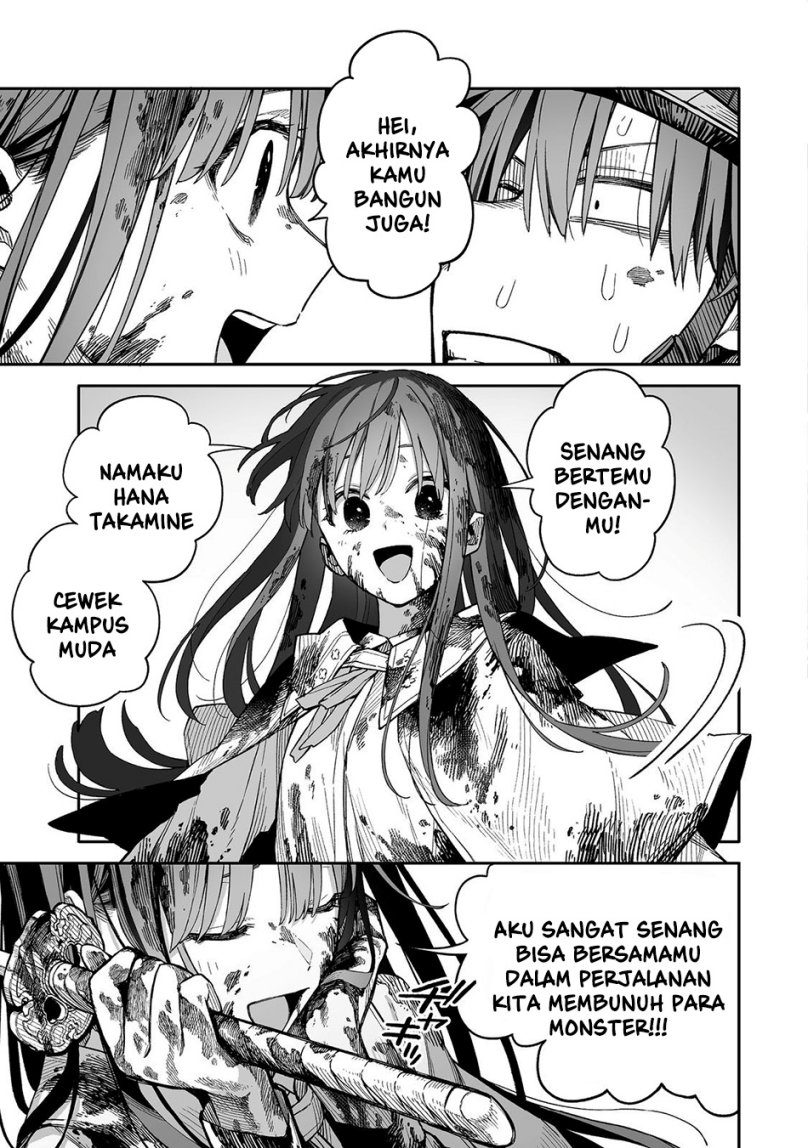 Ore to Kimitachi no Dungeon Sensou chapter 1