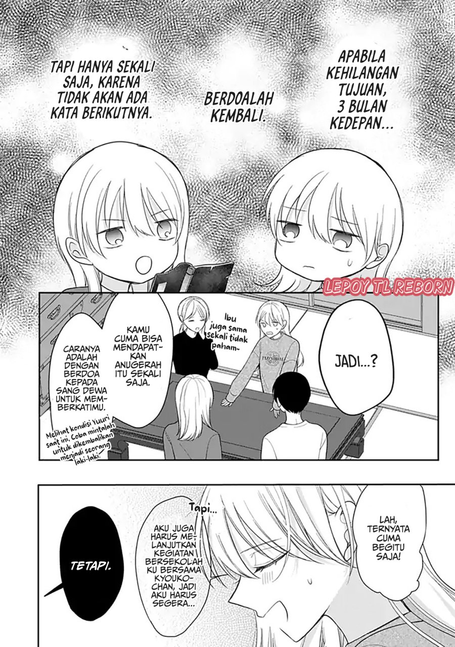 Ore wa Koisuru Onnanoko chapter 4