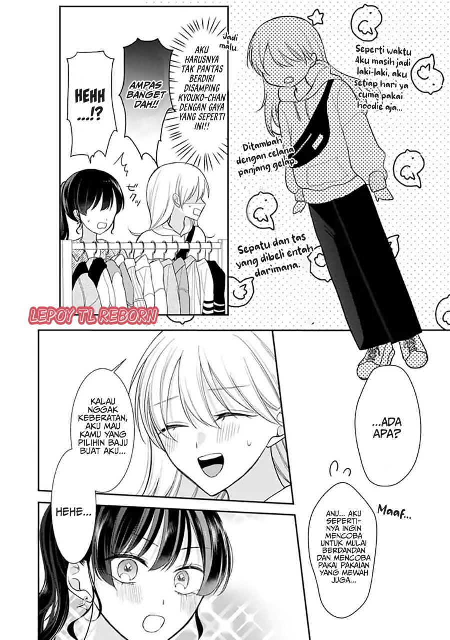 Ore wa Koisuru Onnanoko chapter 4