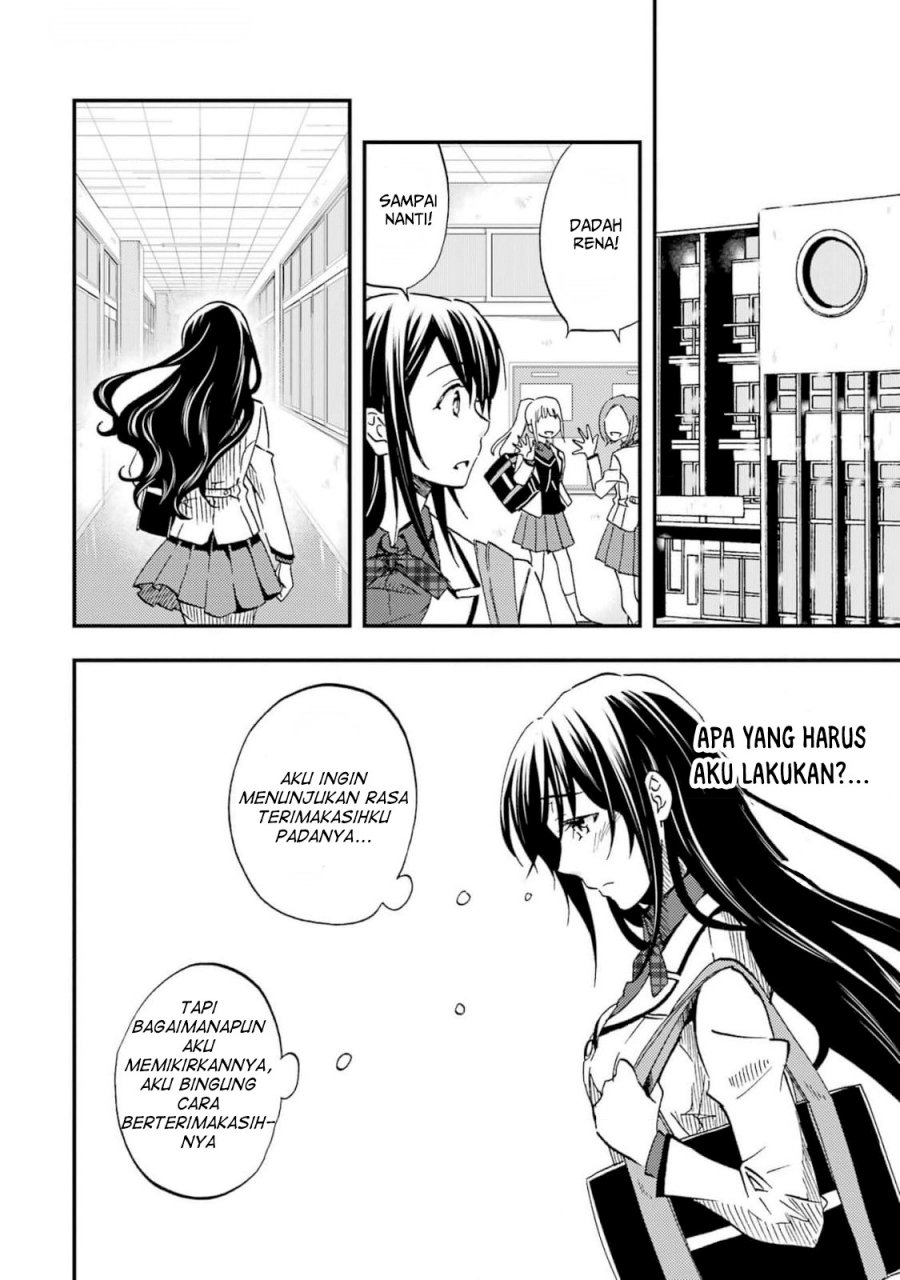Ore wa Shiranai Uchi ni Gakkou Ichi no Bishoujo wo Kudoite Itarashii chapter 7