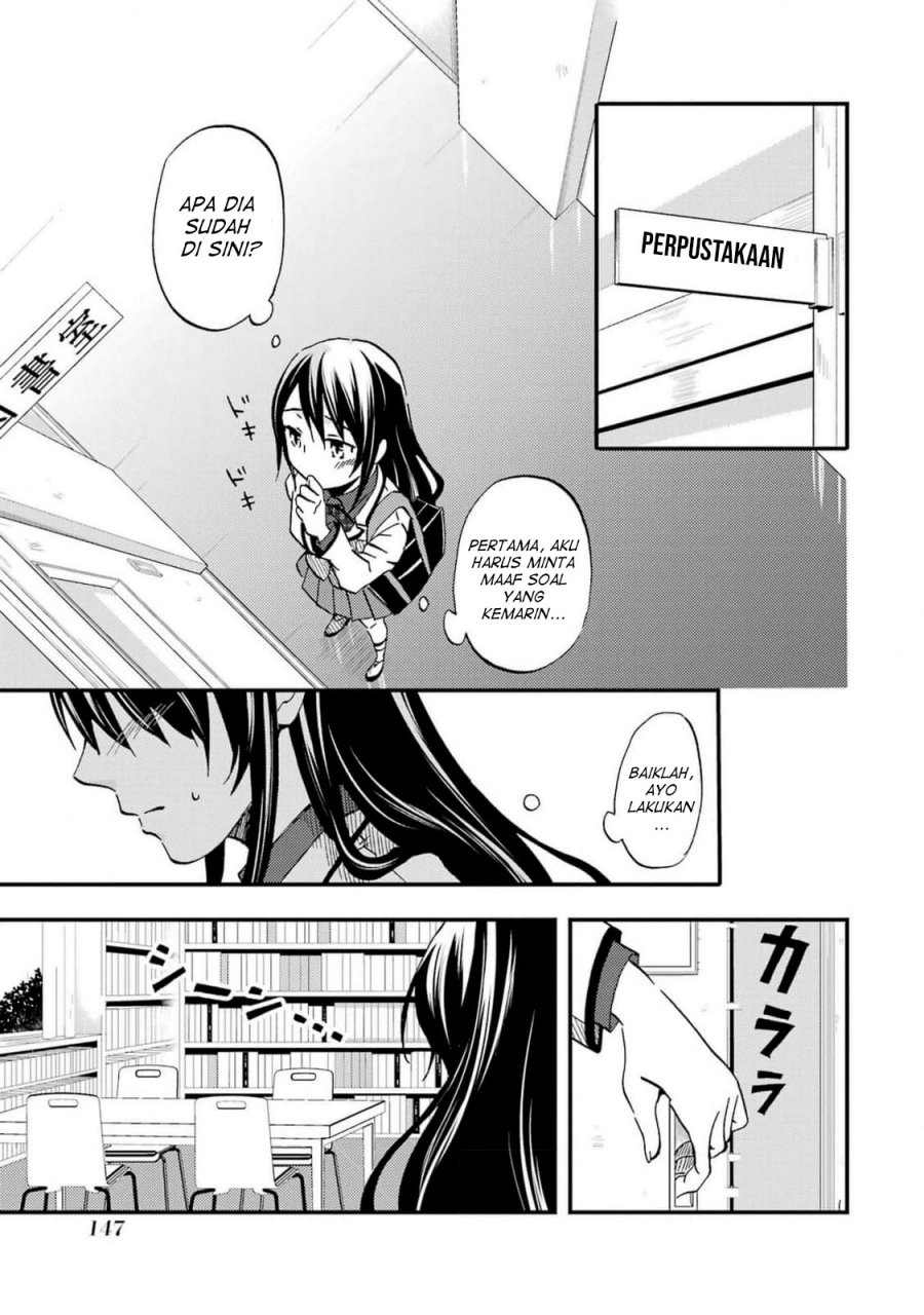 Ore wa Shiranai Uchi ni Gakkou Ichi no Bishoujo wo Kudoite Itarashii chapter 7