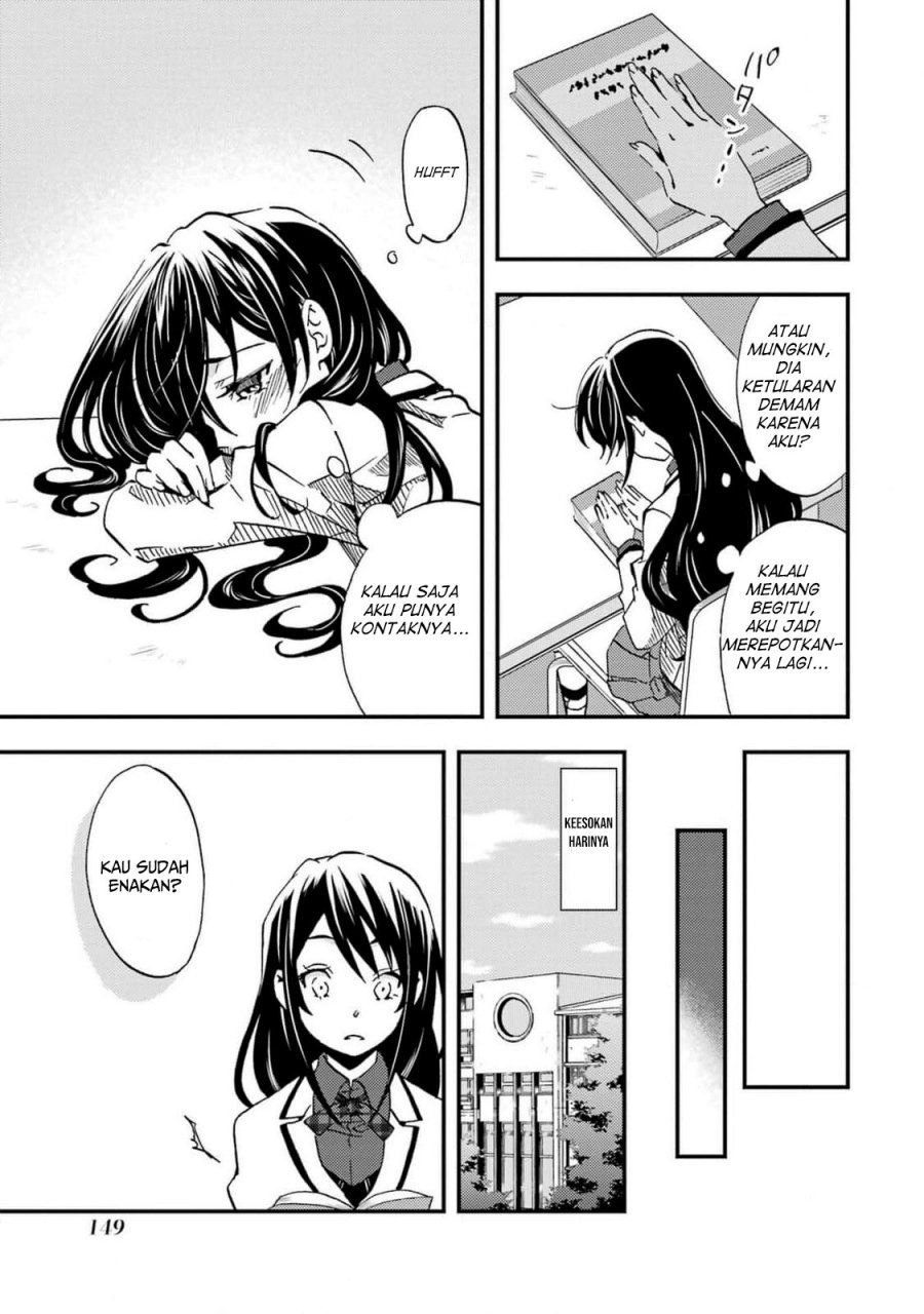 Ore wa Shiranai Uchi ni Gakkou Ichi no Bishoujo wo Kudoite Itarashii chapter 7