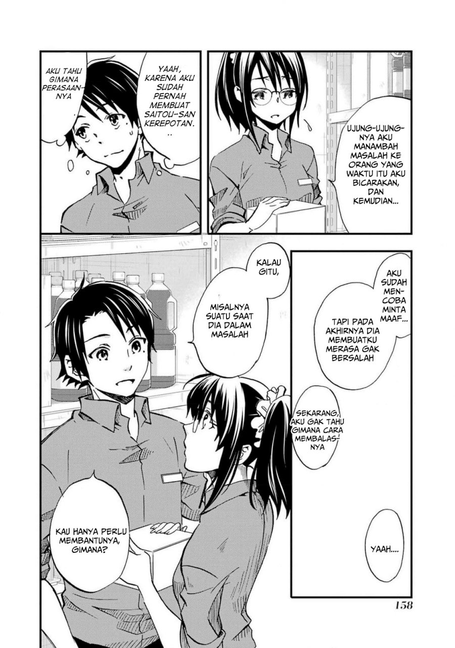 Ore wa Shiranai Uchi ni Gakkou Ichi no Bishoujo wo Kudoite Itarashii chapter 7