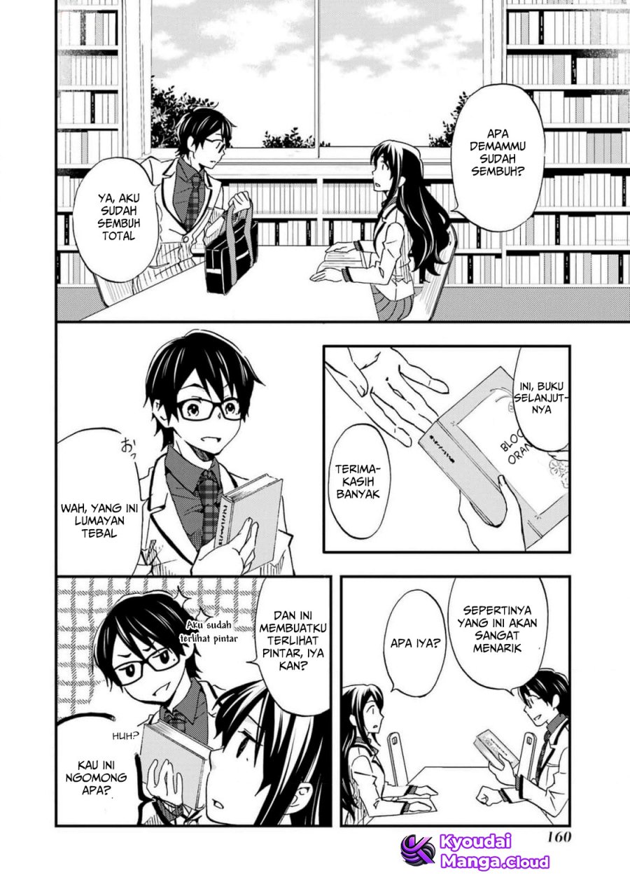 Ore wa Shiranai Uchi ni Gakkou Ichi no Bishoujo wo Kudoite Itarashii chapter 7