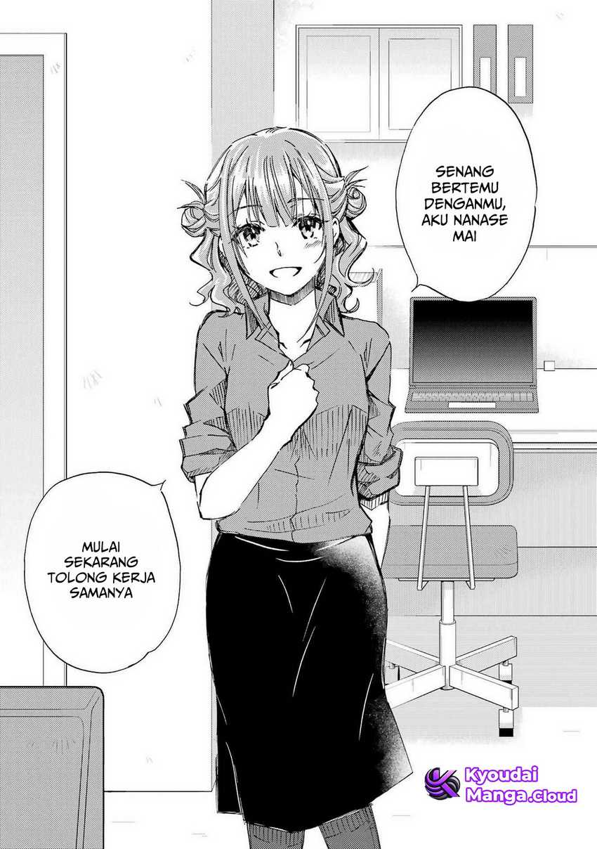 Ore wa Shiranai Uchi ni Gakkou Ichi no Bishoujo wo Kudoite Itarashii chapter 10