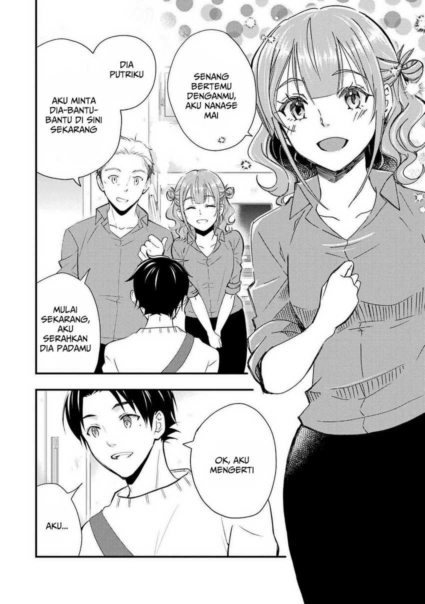 Ore wa Shiranai Uchi ni Gakkou Ichi no Bishoujo wo Kudoite Itarashii chapter 11