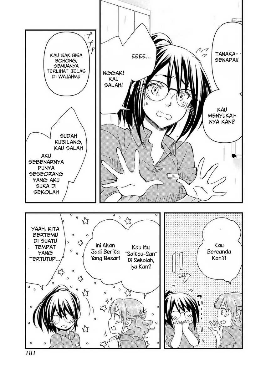 Ore wa Shiranai Uchi ni Gakkou Ichi no Bishoujo wo Kudoite Itarashii Chapter 12 Bahasa Indonesia