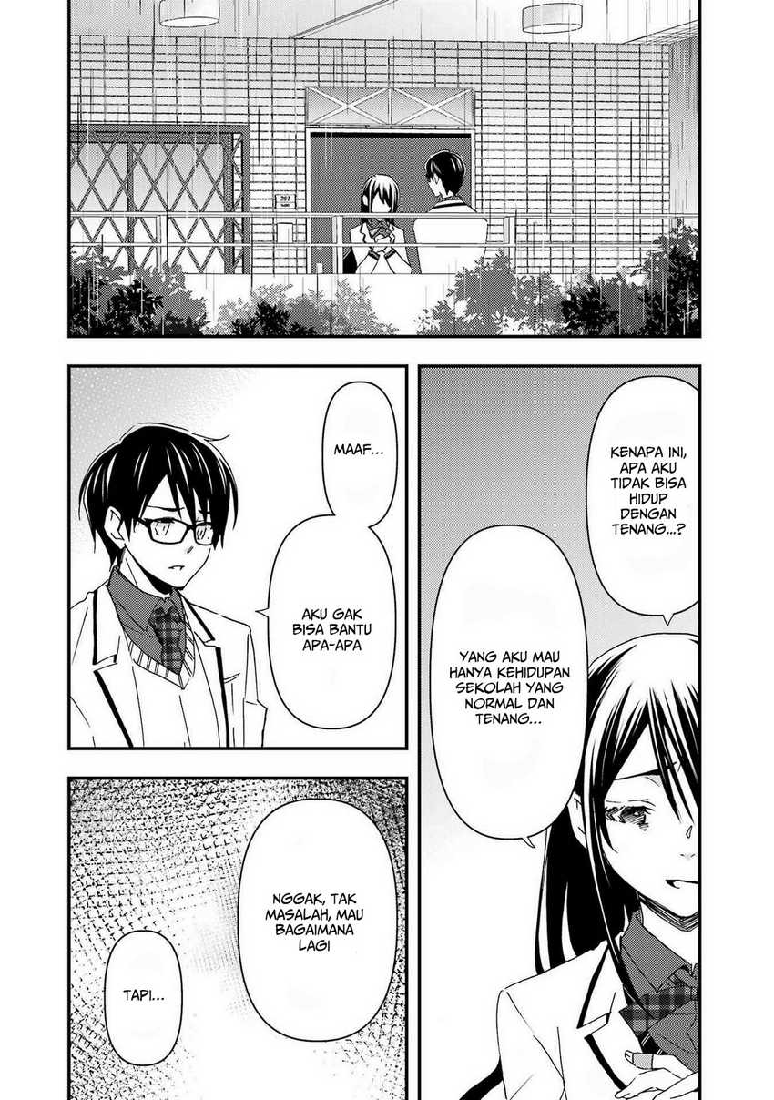 Ore wa Shiranai Uchi ni Gakkou Ichi no Bishoujo wo Kudoite Itarashii chapter 14
