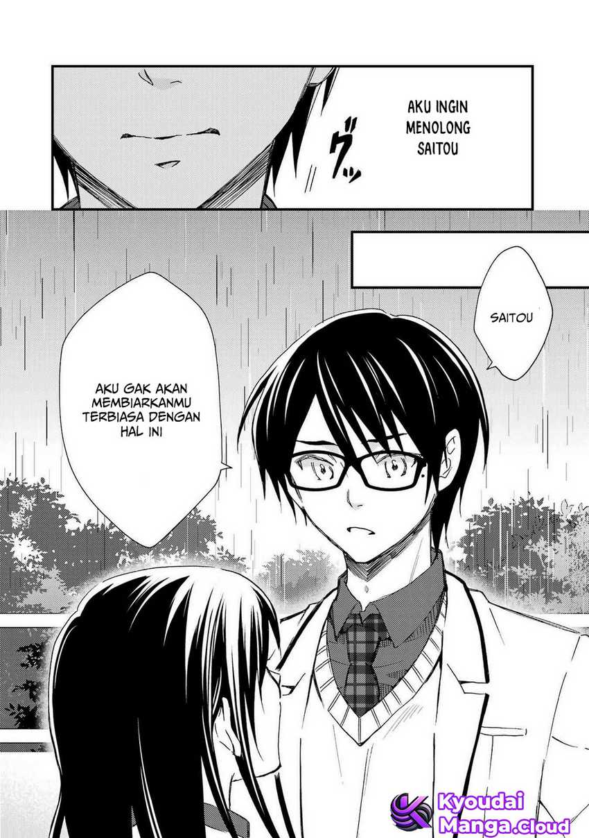 Ore wa Shiranai Uchi ni Gakkou Ichi no Bishoujo wo Kudoite Itarashii chapter 14