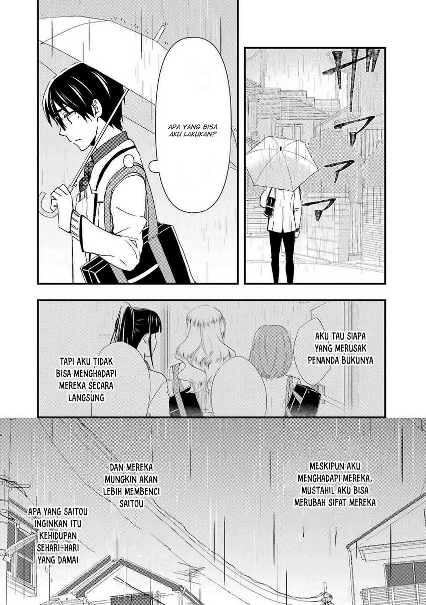 Ore wa Shiranai Uchi ni Gakkou Ichi no Bishoujo wo Kudoite Itarashii chapter 14