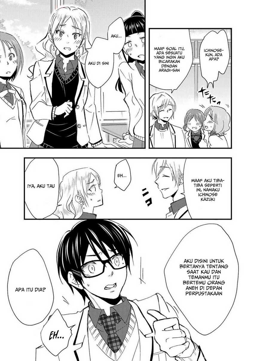Ore wa Shiranai Uchi ni Gakkou Ichi no Bishoujo wo Kudoite Itarashii chapter 14