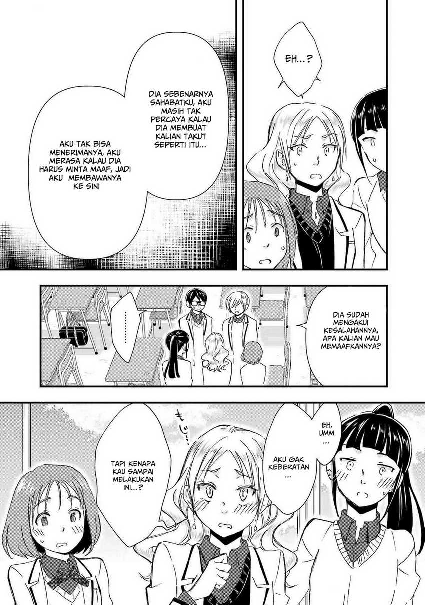 Ore wa Shiranai Uchi ni Gakkou Ichi no Bishoujo wo Kudoite Itarashii chapter 14