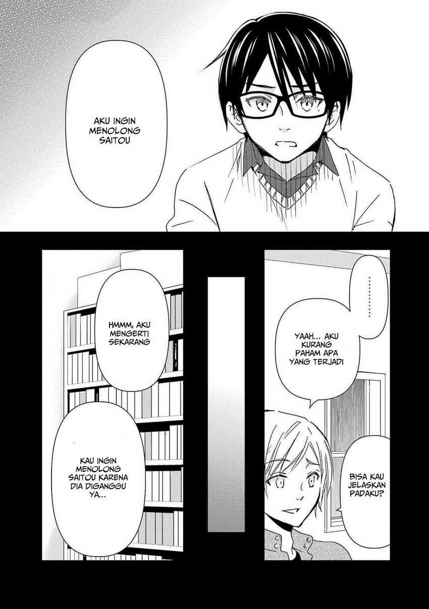 Ore wa Shiranai Uchi ni Gakkou Ichi no Bishoujo wo Kudoite Itarashii chapter 14