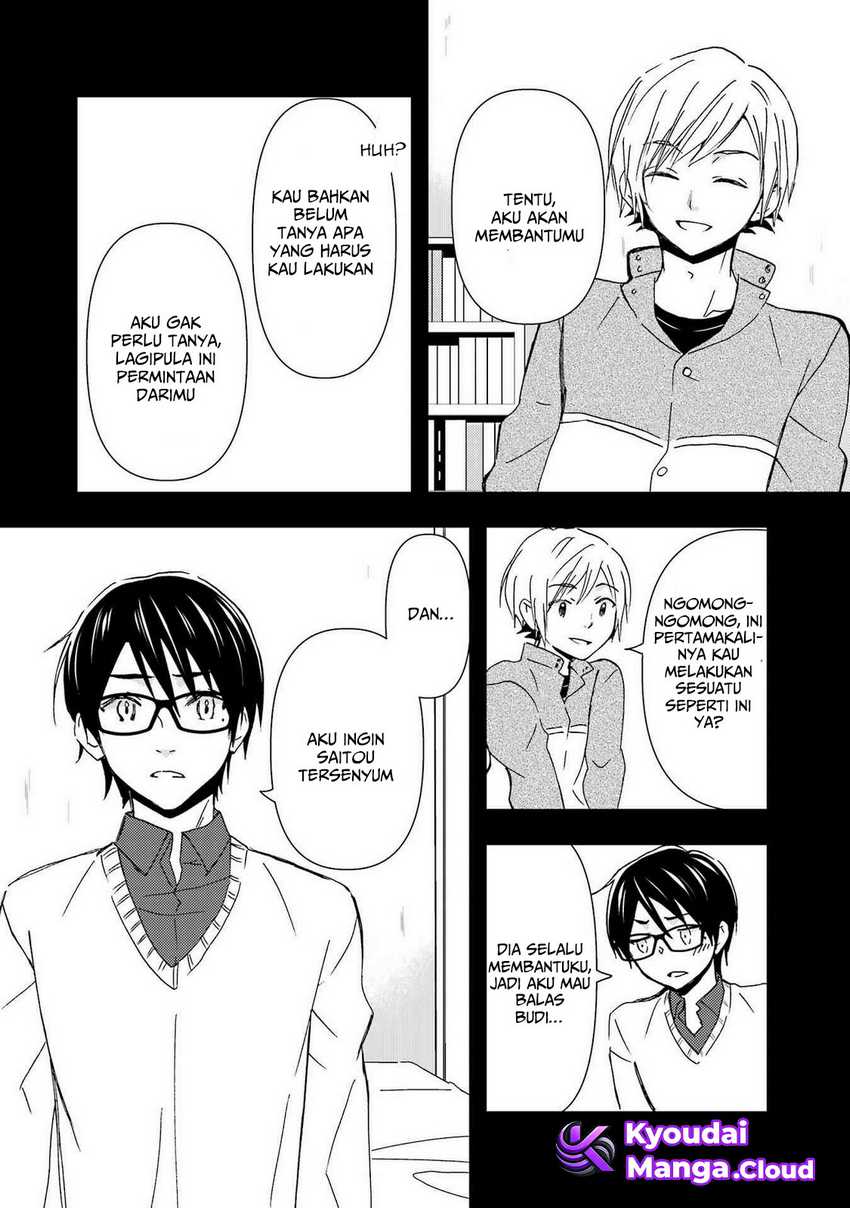 Ore wa Shiranai Uchi ni Gakkou Ichi no Bishoujo wo Kudoite Itarashii chapter 14