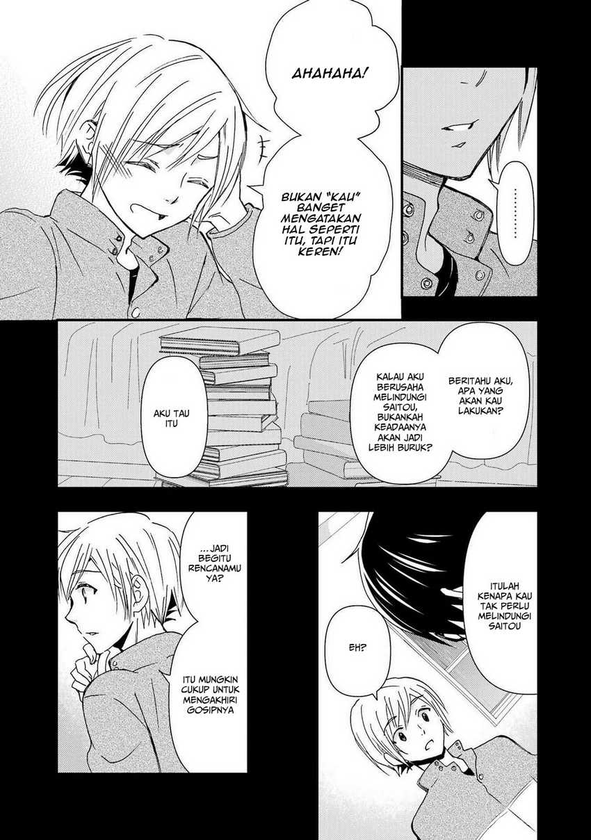 Ore wa Shiranai Uchi ni Gakkou Ichi no Bishoujo wo Kudoite Itarashii chapter 14