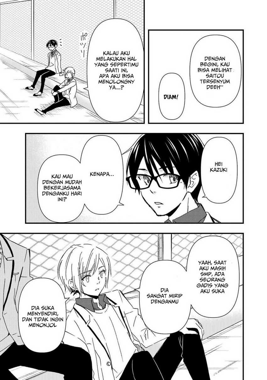 Ore wa Shiranai Uchi ni Gakkou Ichi no Bishoujo wo Kudoite Itarashii chapter 14