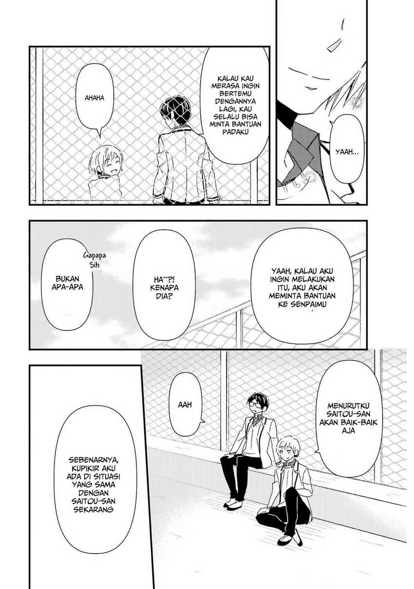 Ore wa Shiranai Uchi ni Gakkou Ichi no Bishoujo wo Kudoite Itarashii chapter 14