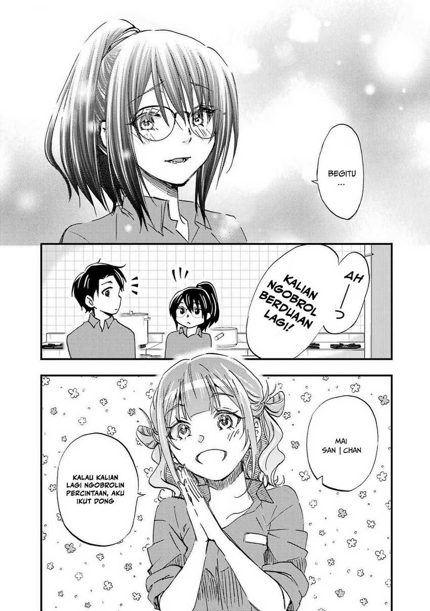 Ore wa Shiranai Uchi ni Gakkou Ichi no Bishoujo wo Kudoite Itarashii chapter 16