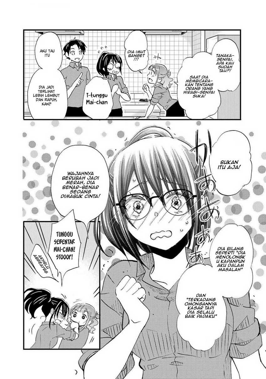 Ore wa Shiranai Uchi ni Gakkou Ichi no Bishoujo wo Kudoite Itarashii chapter 16