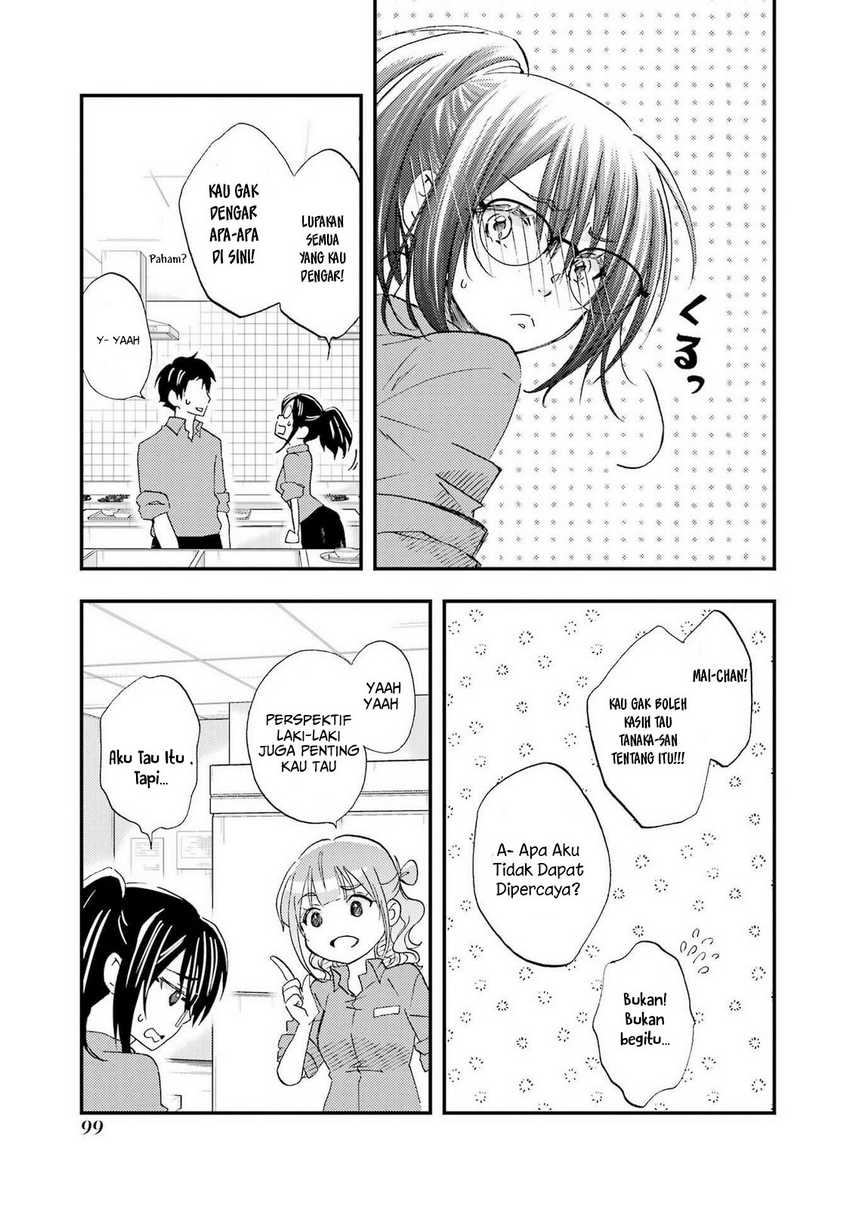Ore wa Shiranai Uchi ni Gakkou Ichi no Bishoujo wo Kudoite Itarashii chapter 16
