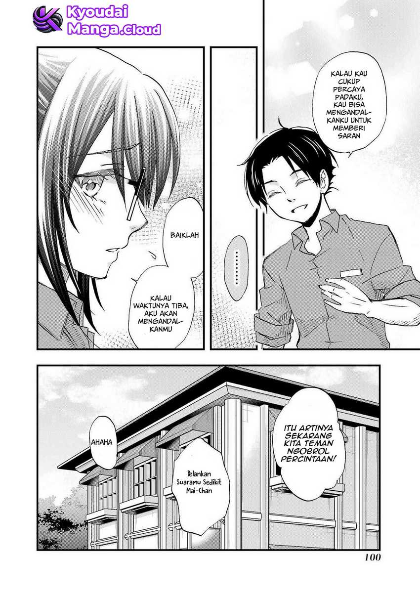 Ore wa Shiranai Uchi ni Gakkou Ichi no Bishoujo wo Kudoite Itarashii chapter 16