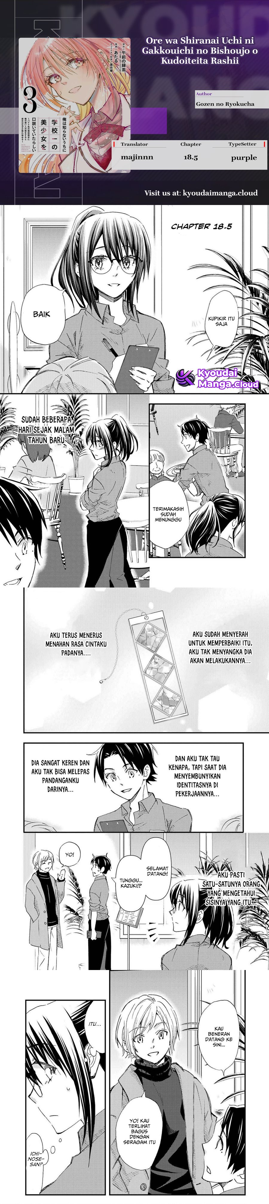 Ore wa Shiranai Uchi ni Gakkou Ichi no Bishoujo wo Kudoite Itarashii Chapter 18.5 Bahasa Indonesia