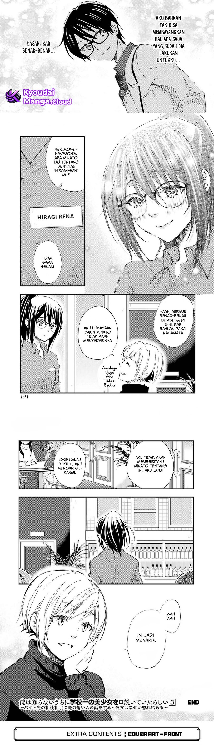 Ore wa Shiranai Uchi ni Gakkou Ichi no Bishoujo wo Kudoite Itarashii Chapter 18.5 Bahasa Indonesia