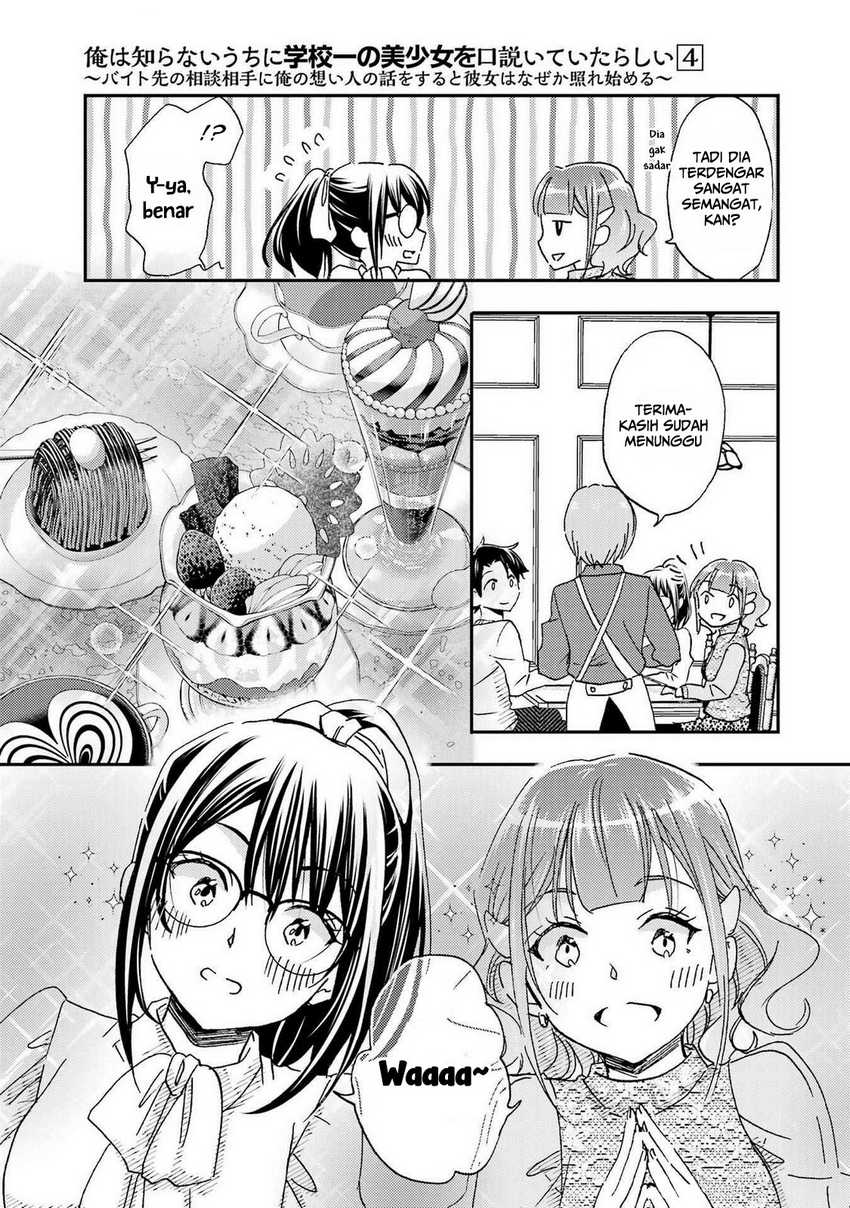 Ore wa Shiranai Uchi ni Gakkou Ichi no Bishoujo wo Kudoite Itarashii Chapter 23 Bahasa Indonesia