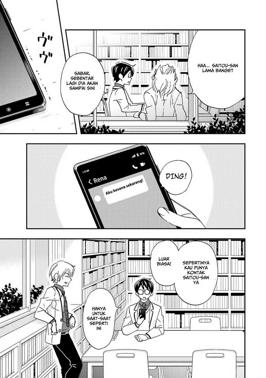 Ore wa Shiranai Uchi ni Gakkou Ichi no Bishoujo wo Kudoite Itarashii chapter 24