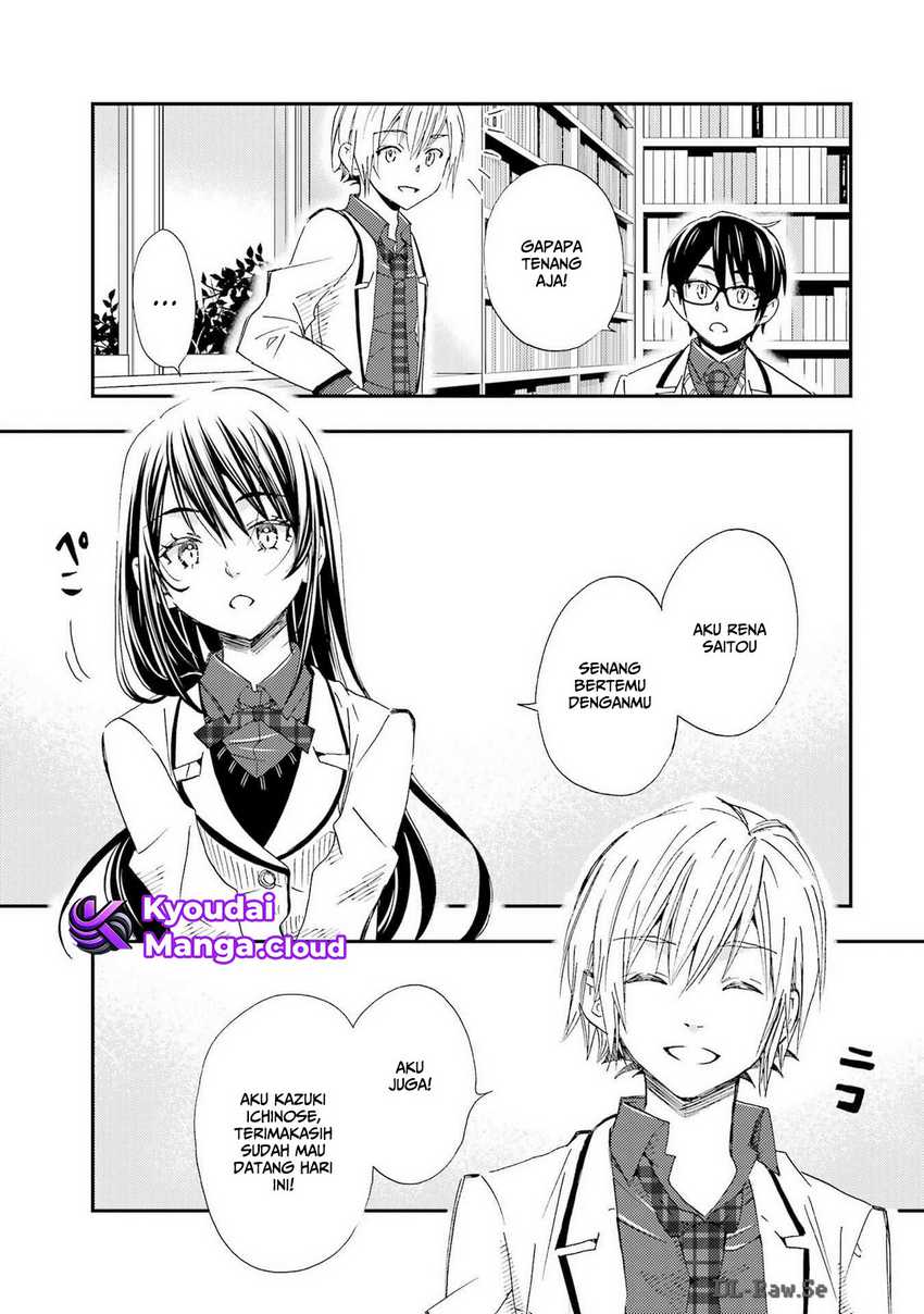 Ore wa Shiranai Uchi ni Gakkou Ichi no Bishoujo wo Kudoite Itarashii chapter 24
