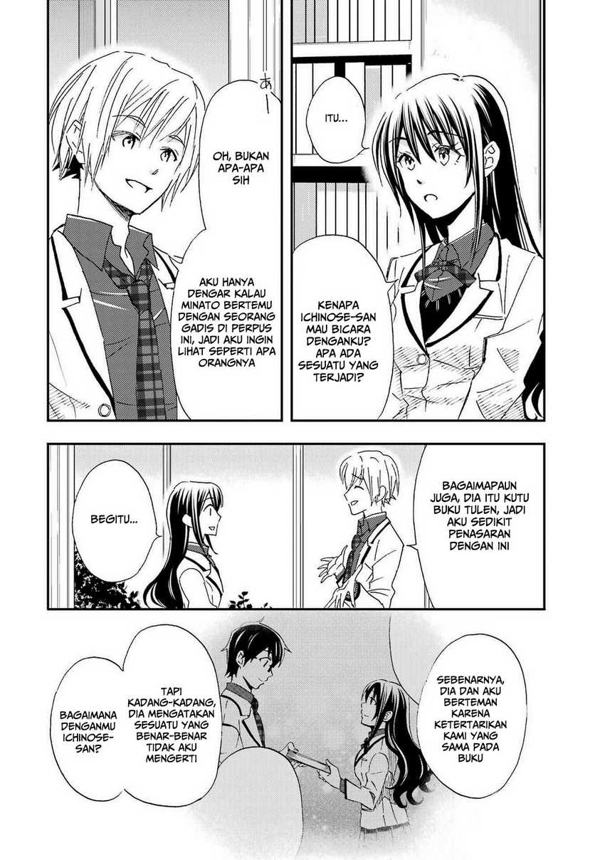 Ore wa Shiranai Uchi ni Gakkou Ichi no Bishoujo wo Kudoite Itarashii chapter 24