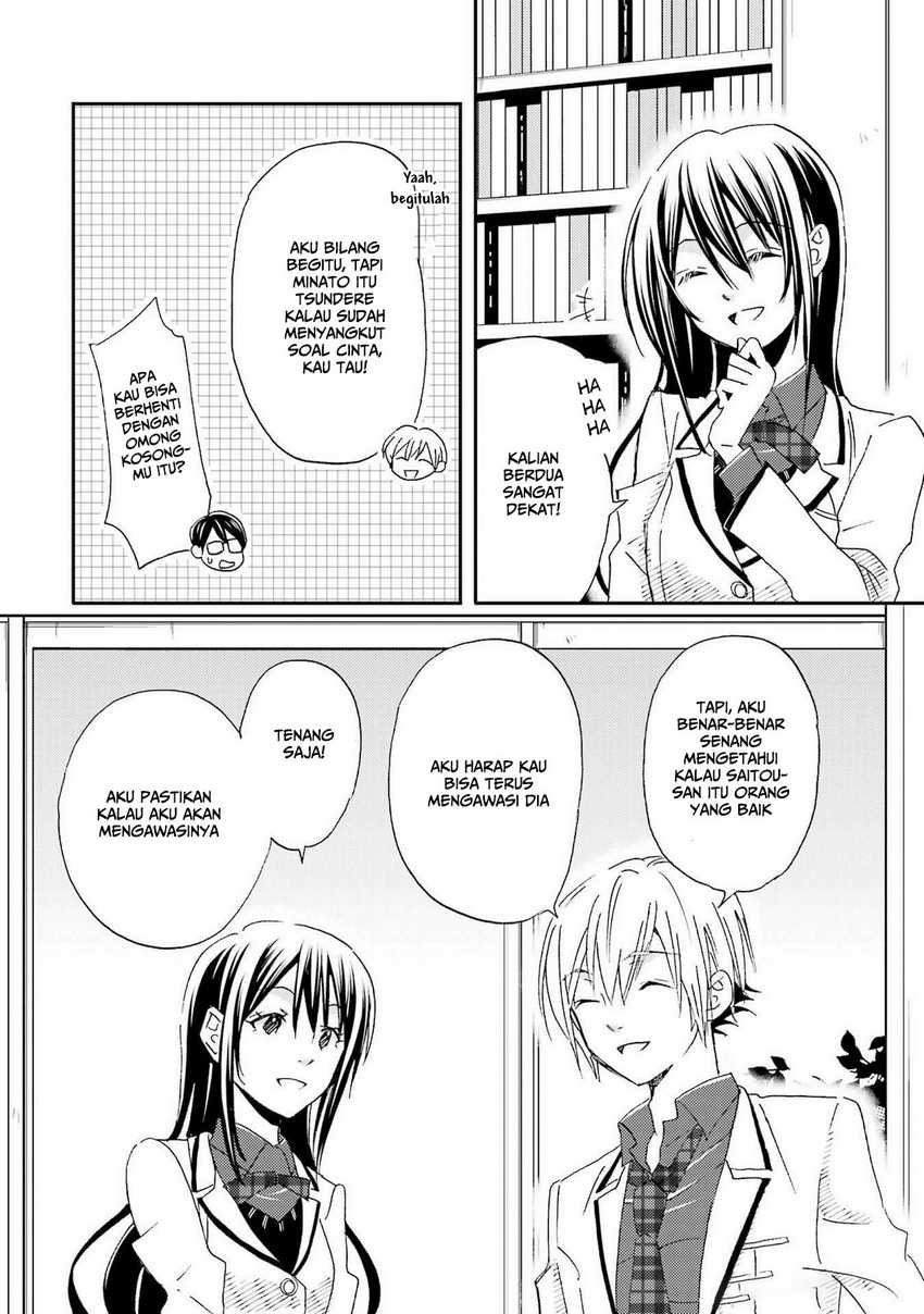 Ore wa Shiranai Uchi ni Gakkou Ichi no Bishoujo wo Kudoite Itarashii chapter 24