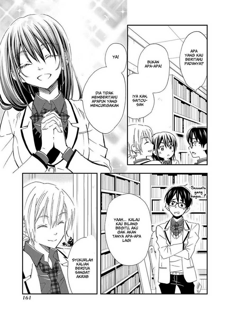Ore wa Shiranai Uchi ni Gakkou Ichi no Bishoujo wo Kudoite Itarashii chapter 24