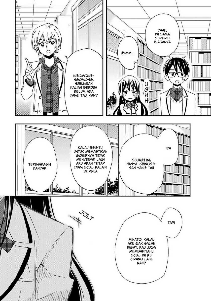 Ore wa Shiranai Uchi ni Gakkou Ichi no Bishoujo wo Kudoite Itarashii chapter 24