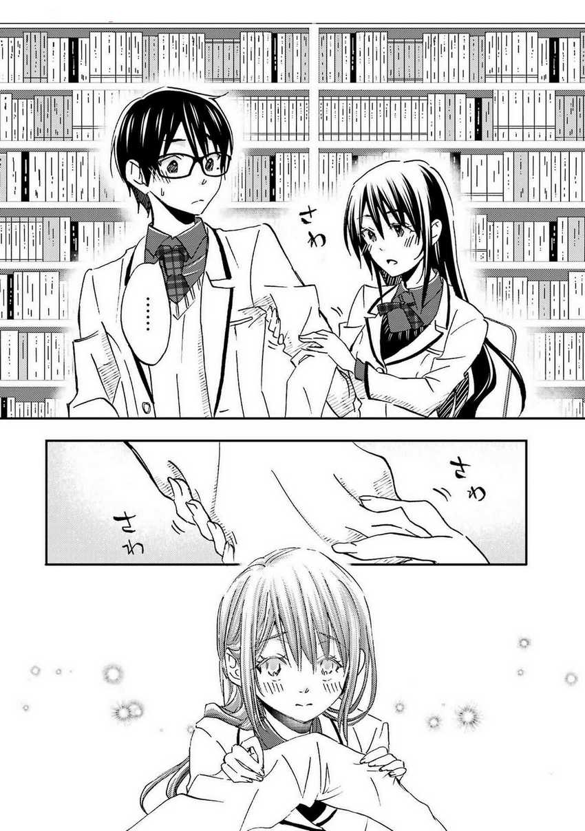 Ore wa Shiranai Uchi ni Gakkou Ichi no Bishoujo wo Kudoite Itarashii chapter 24