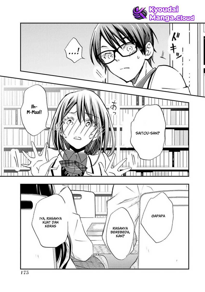 Ore wa Shiranai Uchi ni Gakkou Ichi no Bishoujo wo Kudoite Itarashii chapter 24