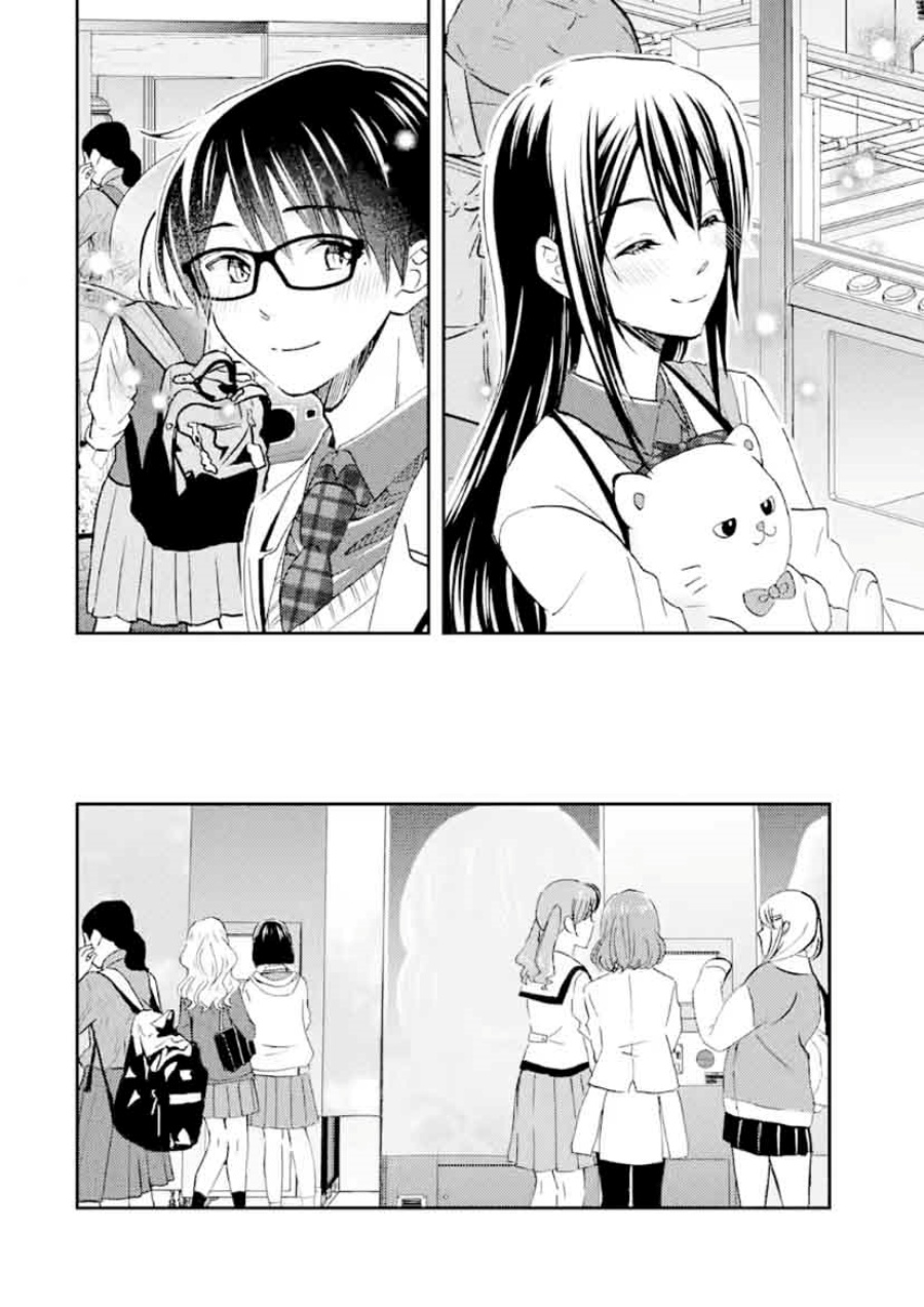 Ore wa Shiranai Uchi ni Gakkou Ichi no Bishoujo wo Kudoite Itarashii chapter 37