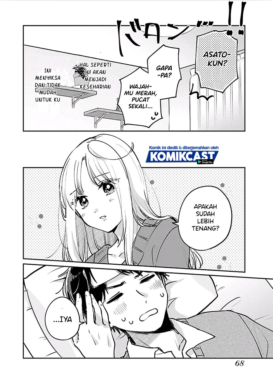 Ore wa Yuka de Nemasu! (I will Sleep on the Floor!) chapter 3