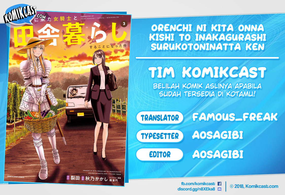 Orenchi ni Kita Onna Kishi to: Inakagurashi suru Koto ni Natta Ken chapter 34