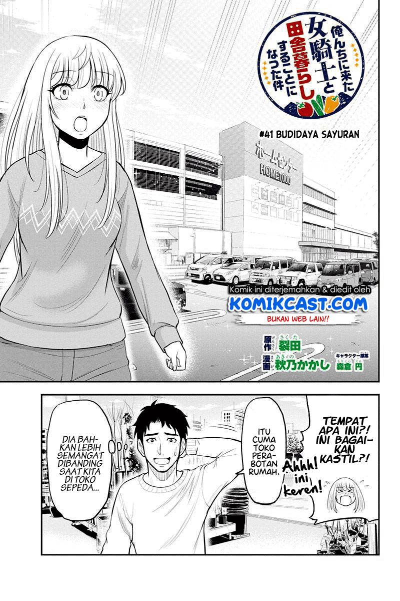 Orenchi ni Kita Onna Kishi to: Inakagurashi suru Koto ni Natta Ken chapter 41