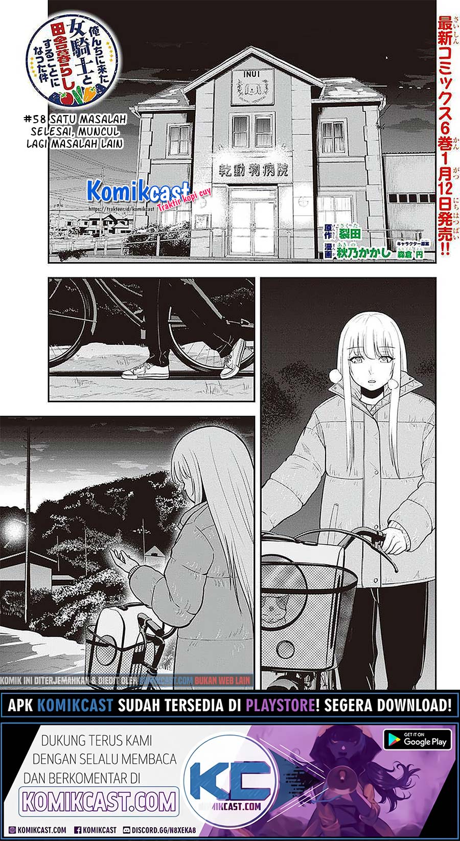 Orenchi ni Kita Onna Kishi to: Inakagurashi suru Koto ni Natta Ken chapter 58