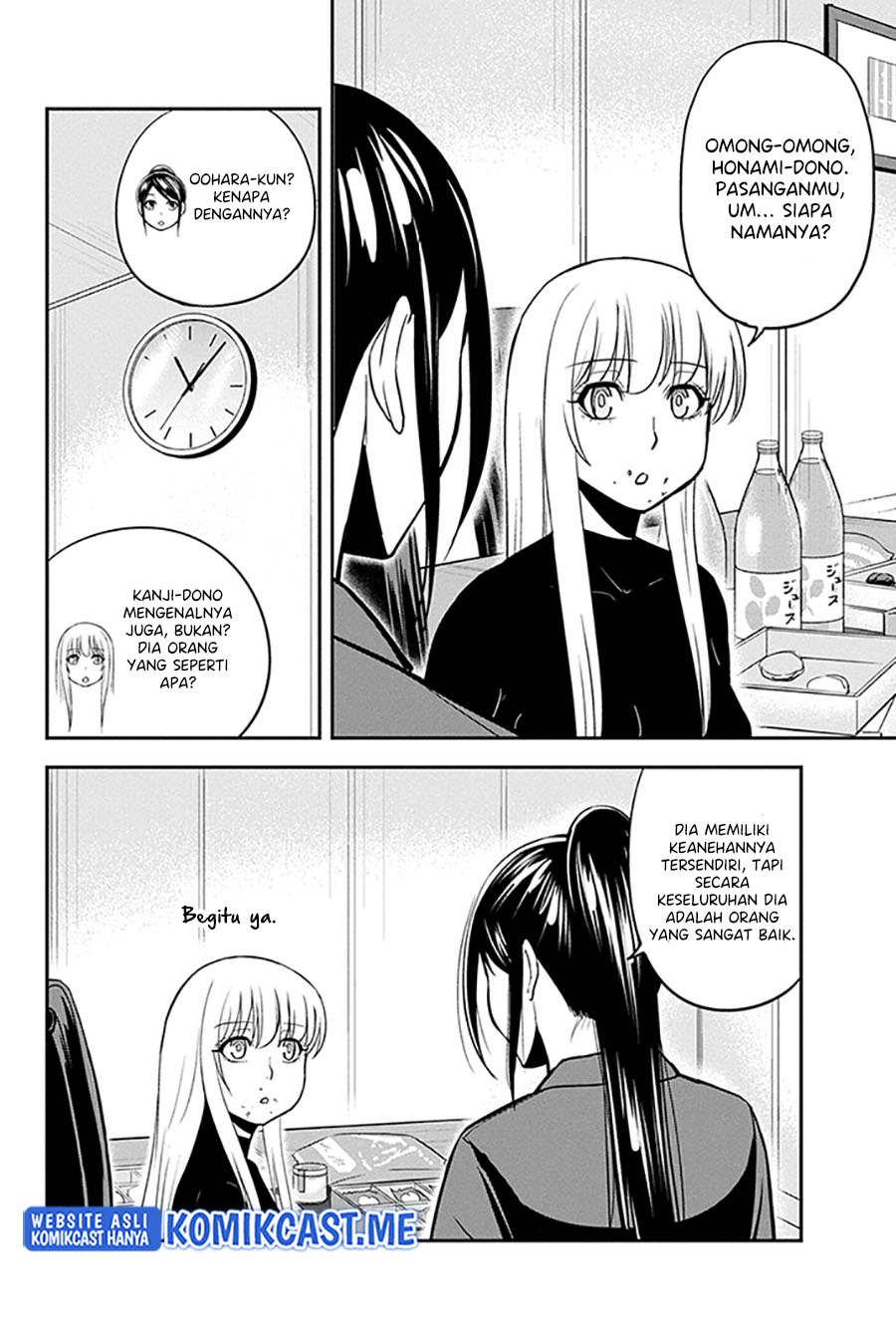 Orenchi ni Kita Onna Kishi to: Inakagurashi suru Koto ni Natta Ken chapter 79